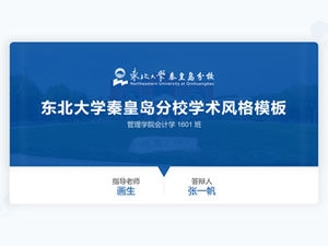 Ogólny szablon ppt do obrony pracy dyplomowej Northeastern University Qinhuangdao Branch