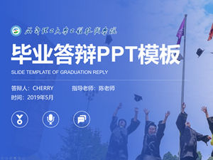 承力工程大学学术感毕业答辩ppt模板-陈静瑞