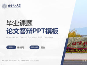 Akademik stil Pekin Kimya Teknolojisi Üniversitesi mezuniyet tezi savunma ppt şablonu-Zhang Xiangyu