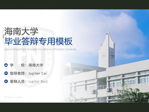 Șablonul ppt de apărare a tezei Universității Hainan-Cai Yingnan