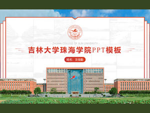 Шаблон ppt защиты диссертации Чжухайского колледжа Цзилиньского университета - Ван Цзяцинь