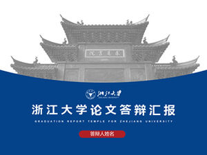 Zhejiang University thesis defense report general ppt template-Fu Lin
