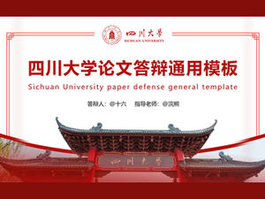 เทมเพลต ppt ทั่วไปสไตล์เข้มงวดสำหรับการป้องกันวิทยานิพนธ์ของมหาวิทยาลัยเสฉวน (Baidu Netdisk HD)
