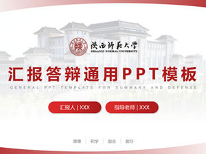 Relatório de graduação da Universidade Normal de Shaanxi e modelo de ppt geral de defesa