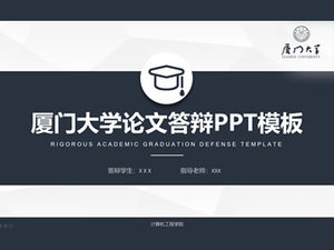 Template ppt umum bingkai lengkap untuk pertahanan tesis Universitas Xiamen