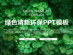 春の緑の小さな新鮮な環境保護のテーマの仕事の概要計画pptテンプレート
