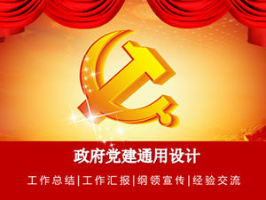 Solenne e atmosferica cinese modello di lavoro di costruzione del partito rosso generale ppt