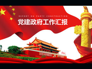 الصين الأحمر الرسمي نمط بناء الحزب تقرير عمل قالب باور بوينت