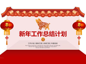 Template ringkasan rencana kerja tahun baru gaya Cina tradisional meriah tahun baru