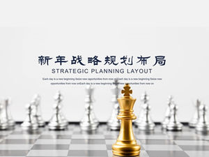 Layout de planejamento estratégico corporativo simples e atmosférico modelo de ppt geral de negócios