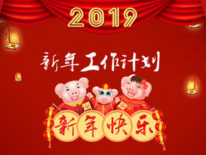 Modèle ppt de plan de travail de l'année du cochon chinois rouge festif année 2019