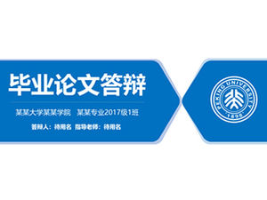 Modèle ppt de défense de thèse de diplôme bleu plat simple de l'Université de Pékin