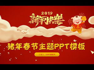 2019 돼지 년 축제 붉은 봄 축제 새해 테마 PPT 템플릿