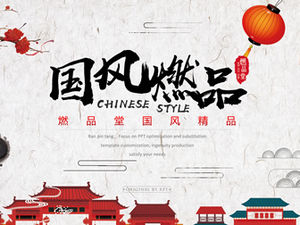 Six Dynasties Ancient Capital Nanjing Scenic Spots Introducción Plantillas de PPT de álbum de fotos de estilo chino