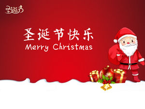 Festive red simple christmas ppt template