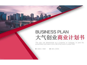 Atmospheric red company project introduction business plan ppt template