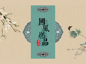 Conception de vêtements Cheongsam et thème de promotion culturelle Modèle ppt de style chinois