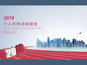 Шаблон PPT персонального отчета о подведении итогов на конец года для китайского красного делового фаната за 2018 год