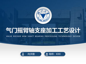 Praktyczny ogólny szablon ppt do obrony pracy dyplomowej Uniwersytetu Zhejiang