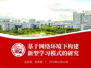 Xiamen University of Technology świeży szablon ppt obrony pracy magisterskiej