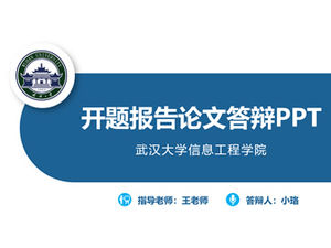 Modello ppt generale dell'Università di Wuhan per l'apertura del rapporto di risposta di laurea