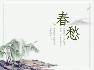 Cerneală și spălare salcie plâns pictură peisagistică stil chinez șablon ppt temă de primăvară
