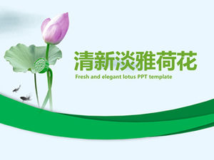 Proaspăt și elegant vitalitate lotus verde lucrare sumar raport ppt șablon