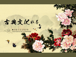 Motyl grać piwonia klasyczna kultura atramentu Chiński styl raportu podsumowującego pracę szablon ppt