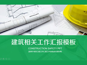 Plantilla ppt integral del informe del trabajo de construcción de la predicación de la seguridad en la construcción