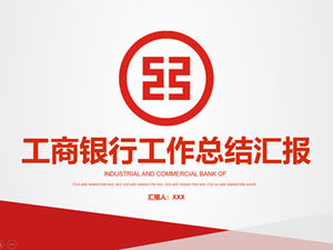 Plantilla ppt de informe de resumen de trabajo general del Banco Industrial y Comercial de China