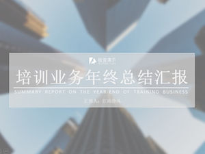 Plantilla ppt del informe de resumen de fin de año del departamento de capacitación de la empresa gris de negocios clásicos
