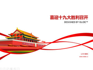 Wir feiern den Sieg des 19. Nationalkongresses der Kommunistischen Partei Chinas