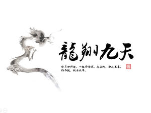 Longxiang nouă zile-cerneală clasică și stil chinezesc rezumat de lucru șablon ppt