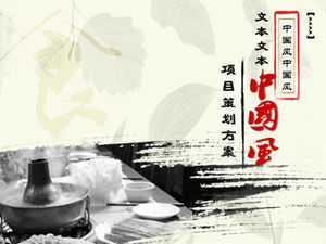 Tinta e lave Modelo de plano de planejamento de projeto da indústria de catering estilo chinês