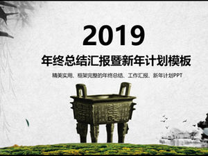 Chinesische Dading Tinte und chinesische Art Jahresendzusammenfassung Bericht ppt Vorlage