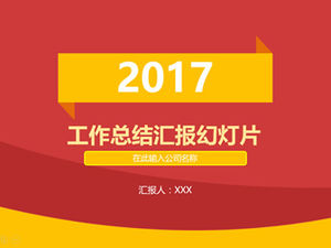 Gelb-orange Enthusiasmus und Vitalität Jahresarbeitszusammenfassungsbericht und Arbeitsplan ppt Vorlage des nächsten Jahres