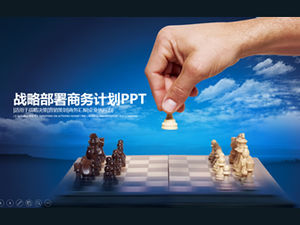 تغطية الشطرنج تخطيط النشر الاستراتيجي خطة عمل قالب PPT