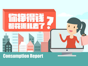 Where did the money you earn go-consumption data report cartoon ppt template