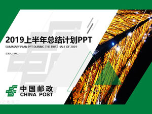 رسومات هندسية إبداعية خضراء داكنة جو مسطح عملي في الصين بعد نصف عام تقرير ملخص عمل قالب ppt