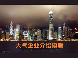 غطاء منظر ليلي مشرق في هونغ كونغ بسيط وجو قالب PPT لمقدمة الشركة