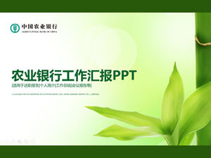 Seção de bambu capa de folha de bambu verde pequeno fresco banco agrícola relatório de trabalho modelo de ppt