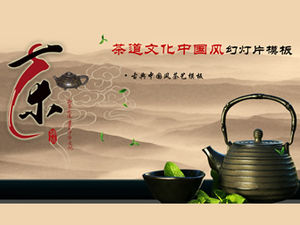 Classical ink and wash Chinese style tea art tea ceremony culture ppt template