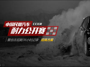 เทมเพลต PPT สำหรับแผนการลงทุนของ China Civil Car Endurance