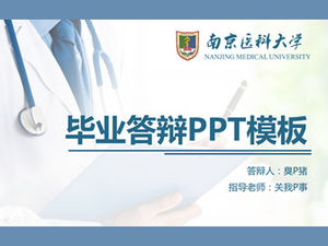 General ppt template for thesis defense of Nanjing Medical University School of Medicine