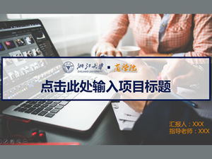 Zhejiang Üniversitesi İşletme Fakültesi genel tez savunma ppt şablonu