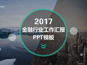 大圖佈局中國農業銀行金融行業工作報告ppt模板