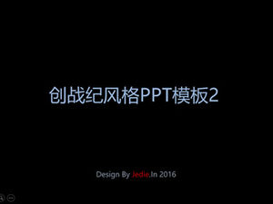 Modello ppt di animazione creativa linea semplice stile Chuangzhanji (2)