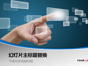 Fingertip touch screen interacțiune om-computer realitate virtuală scenă prezentare afaceri șablon ppt