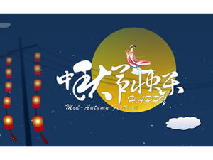 White Rabbit Jumping into the Moon-The company thanks new and old customers Mid-Autumn Festival blessing ppt template
