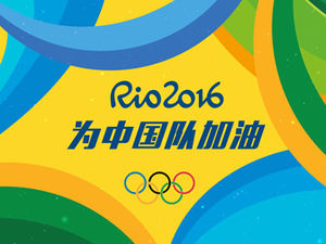 Bersorak untuk template ppt kartun tim Cina-2016 Olimpiade Rio Brasil